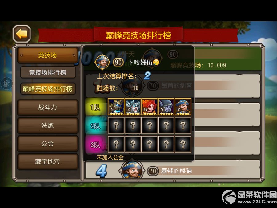 v2.1.3汾(ni) 2.1.3汾½B2
