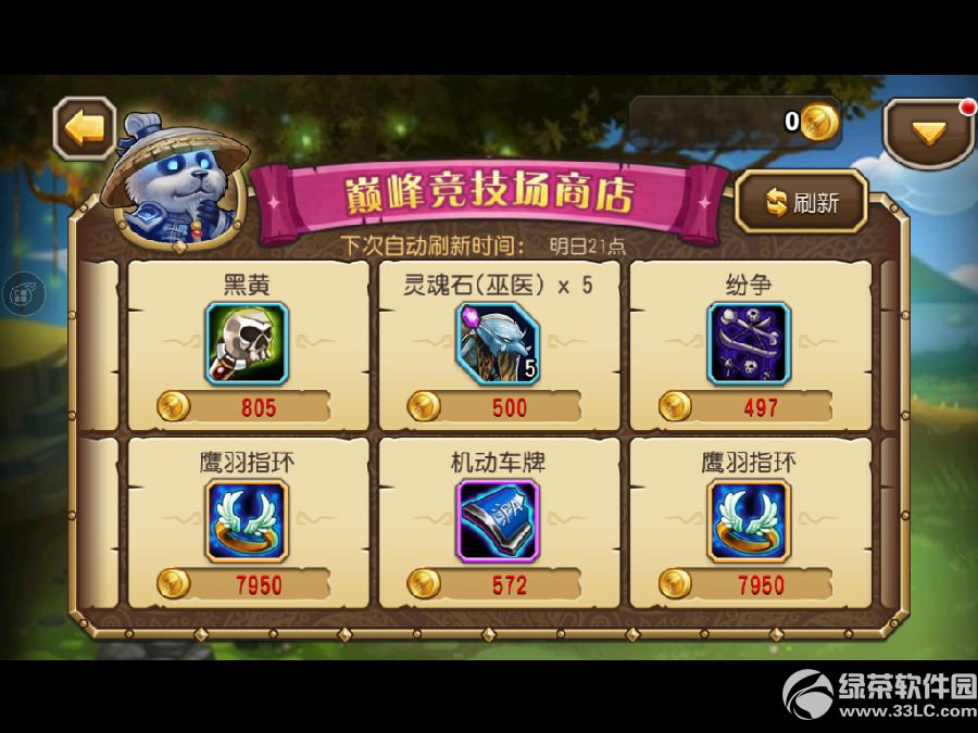 v2.1.3汾(ni) 2.1.3汾½B3