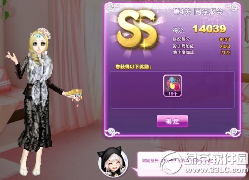qqͬW(xu)ەsss (zhn)ͬW(xu)ەsss