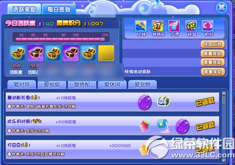 qq֙C(j)ιΘ棿qq֙C(j)ιΘ淨