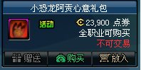 dnfСؕYX ɶ