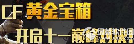 cfS_ʮһp匦QӾW(wng)ַ _cfSSöY1