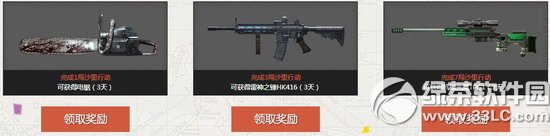 (zhn)֮µ؈DӾW(wng)ַ ُ߽ٛɫ2