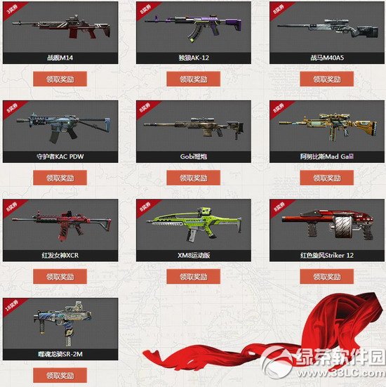 (zhn)֮µ؈DӾW(wng)ַ ُ߽ٛɫ3