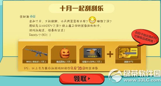 cfʮһˬ@ϲιΘӾW(wng)ַ ιοˢتƷ2