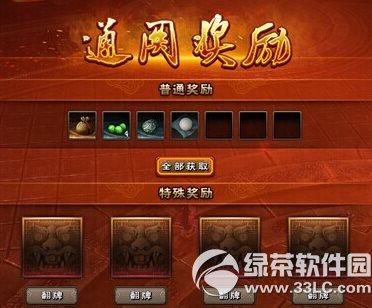 潛cꖹ gc̤ﶼ1