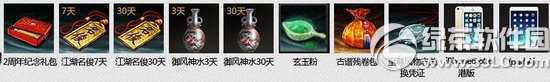潛Dl骄ˬӾWַ °汾gc2