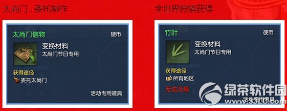 `̫T ռ̫TQY2