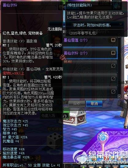 dnf2015(ji)Y 2015dnf(ji)
