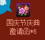 dnf(gu)c(ji)cՈ(qng)ӫ@ (gu)c(ji)cՈ(qng)ɶ