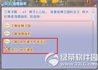 rc(zhn) 34000c(din)ȯ+÷u5
