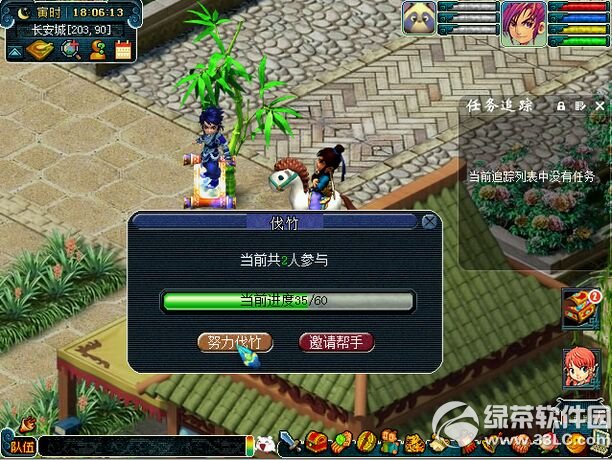 (mng)2Rʢ(dng)(ni) ϳϲcȼ@ϲ2