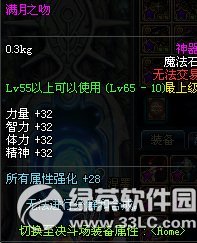 dnfM֮/M֮/M֮ӫ@ 