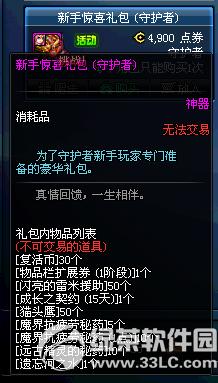 dnf@ϲYX @ϲYʲô1