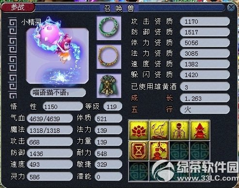 2l MA͈D4