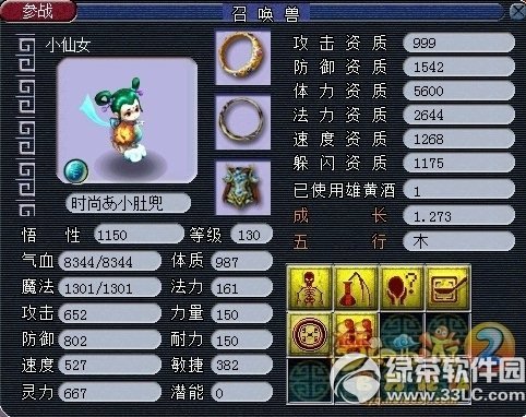 2l MA͈D5