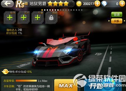 w܇تzоcdknightһ(g) تzо߀dknight