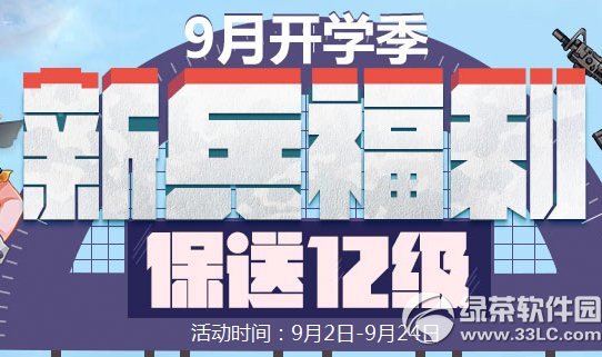 ±͸12ӾWַ 9_W±͸1