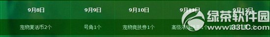 qq91314ջӃ 2800cȯ+OƷ