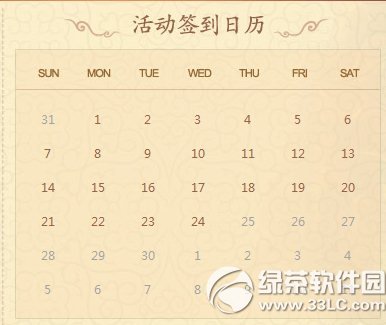 `mmxAûӾW(wng)ַ 骄I(lng)Y2