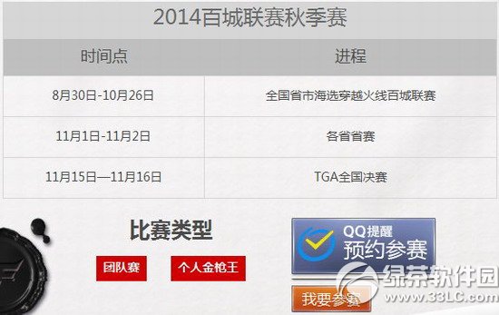 cf2014ٳ(lin)ِ＾ِӾW(wng)ַ cfٳ(lin)ِ＾ِ2014ַ2