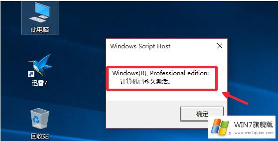 L(fng)win10