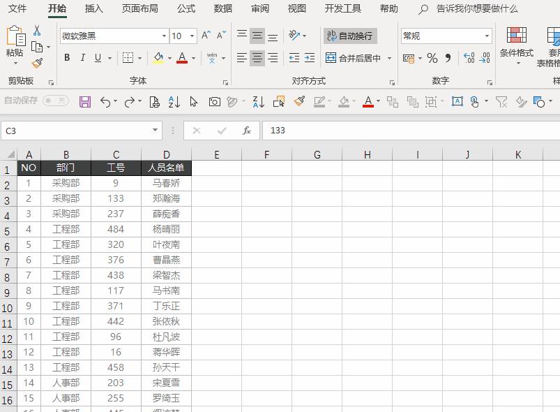 Excel͸ҕOã