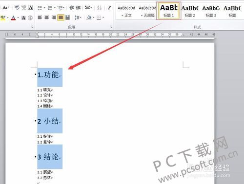 wordԄĿ䛣