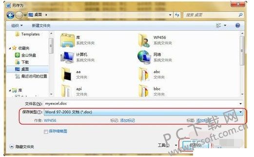 ΌexcelD(zhun)Qword