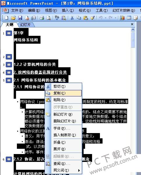ӰpptD(zhun)Qword