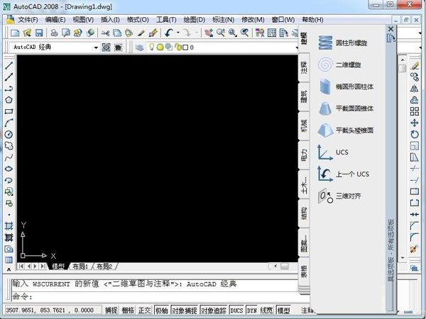 AutoCAD2008ГQɽģʽ?AutoCAD2008ГQk