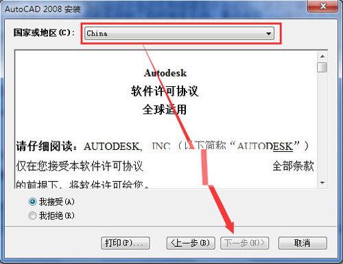 AutoCAD2008̖(ho)ע(c)aǶ