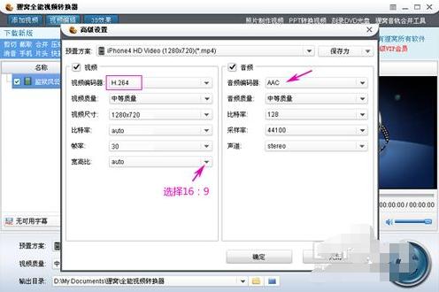 ؂CȫҕlD(zhun)QD(zhun)Qiphoneҕlʽ