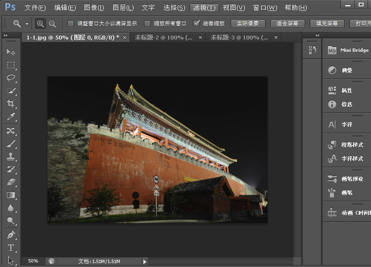 Adobe Photoshop CS6޺ÏVǻ׃