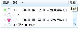 yyZO(sh)ZO(sh)Zk