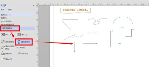 visio\(yn)ÈDԔ(x)̳̣visio2013Ӯ^