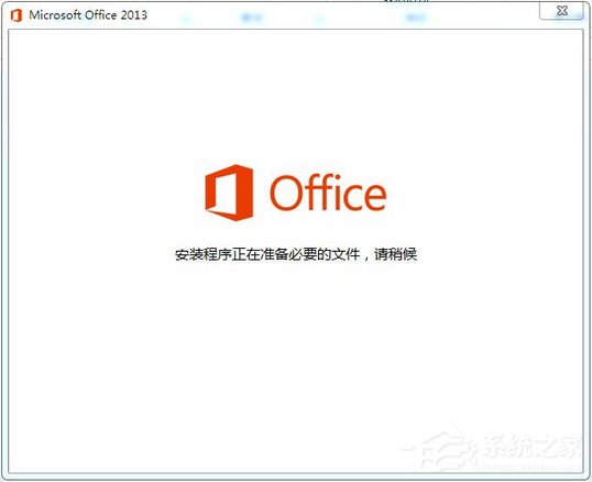 Office2013 2017Office2013