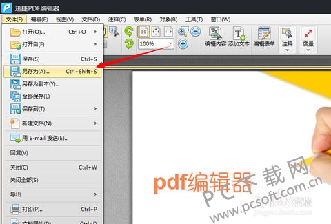 ѸPDF݋Qļ