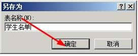 AccessЄ