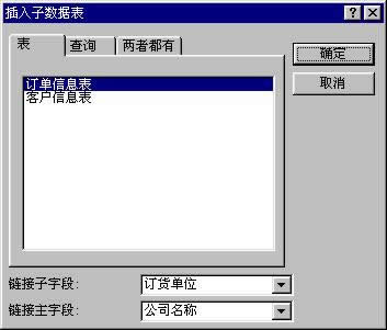 ACCESS:x֮gPϵ