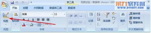 Access޸ֶεĔ(sh)(j)ʽ (lin)