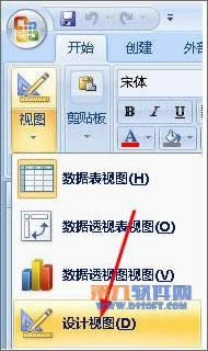 Access7.4 OֶεČ