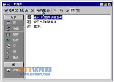 AccessβԃSQLҕDГQ