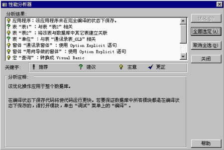 ACCESS(sh)(j)ă(yu)Ͱȫ