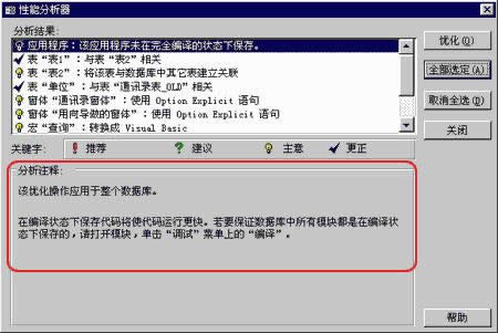 ACCESS(sh)(j)ă(yu)Ͱȫ