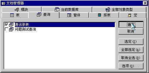 ACCESS(sh)(j)ă(yu)Ͱȫ