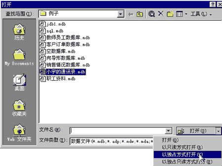 ACCESS(sh)(j)ă(yu)Ͱȫ