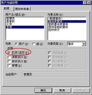 ACCESS(sh)(j)ă(yu)Ͱȫ