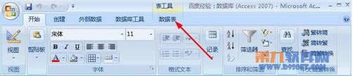 AccessaڱӬF(xin)ֶ (lin)