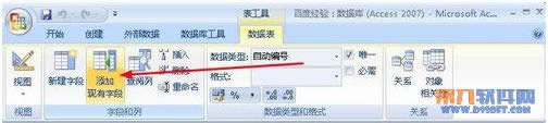 AccessaڱӬF(xin)ֶ